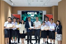 บางจาก คอร์ปอเรชั่น จำกัด (มหาชน)