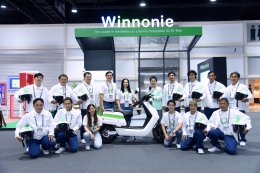 บางจาก คอร์ปอเรชั่น จำกัด (มหาชน)