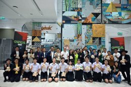 บางจาก คอร์ปอเรชั่น จำกัด (มหาชน)