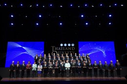 บางจาก คอร์ปอเรชั่น จำกัด (มหาชน)