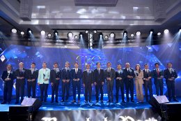 บางจาก คอร์ปอเรชั่น จำกัด (มหาชน)