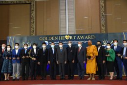 บางจาก คอร์ปอเรชั่น จำกัด (มหาชน)