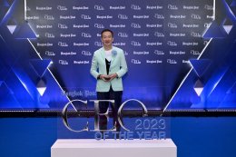 บางจาก คอร์ปอเรชั่น จำกัด (มหาชน)