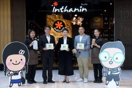 บางจาก คอร์ปอเรชั่น จำกัด (มหาชน)