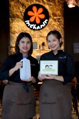 บางจาก คอร์ปอเรชั่น จำกัด (มหาชน)