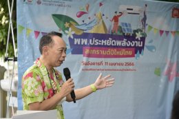 กรมพัฒนาพลังงานทดแทนและอนุรักษ์พลังงาน