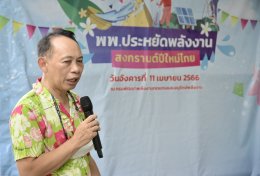 กรมพัฒนาพลังงานทดแทนและอนุรักษ์พลังงาน