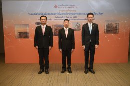 กรมเชื้อเพลิงธรรมชาติ