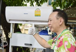 กรมพัฒนาพลังงานทดแทนและอนุรักษ์พลังงาน