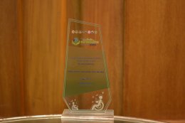 บางจาก คอร์ปอเรชั่น จำกัด (มหาชน)