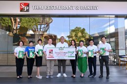 บางจาก คอร์ปอเรชั่น จำกัด (มหาชน)