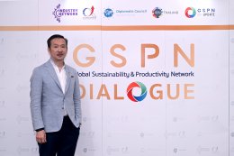 บางจาก คอร์ปอเรชั่น จำกัด (มหาชน)