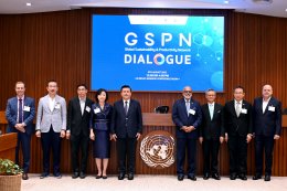 บางจาก คอร์ปอเรชั่น จำกัด (มหาชน)