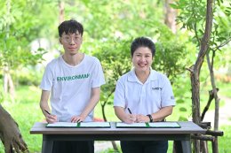 บางจาก คอร์ปอเรชั่น จำกัด (มหาชน)