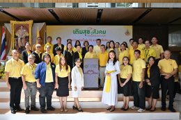 บางจาก คอร์ปอเรชั่น จำกัด (มหาชน)