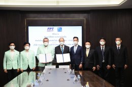 บางจาก คอร์ปอเรชั่น จำกัด (มหาชน)