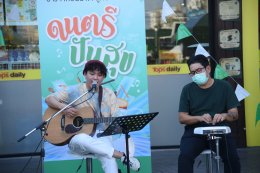 บางจาก คอร์ปอเรชั่น จำกัด (มหาชน)