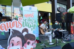 บางจาก คอร์ปอเรชั่น จำกัด (มหาชน)