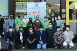 บางจาก คอร์ปอเรชั่น จำกัด (มหาชน)