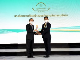 การไฟฟ้าฝ่ายผลิตแห่งประเทศไทย