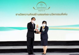 การไฟฟ้าฝ่ายผลิตแห่งประเทศไทย