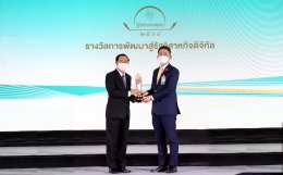 การไฟฟ้าฝ่ายผลิตแห่งประเทศไทย