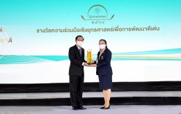 การไฟฟ้าฝ่ายผลิตแห่งประเทศไทย