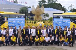 การไฟฟ้าฝ่ายผลิตแห่งประเทศไทย