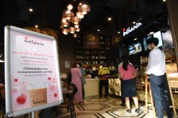 บางจาก คอร์ปอเรชั่น จำกัด (มหาชน)