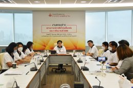 กรมธุรกิจพลังงาน