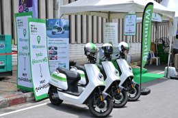 บางจาก คอร์ปอเรชั่น จำกัด (มหาชน)