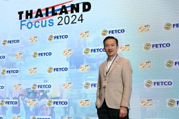 บางจาก คอร์ปอเรชั่น จำกัด (มหาชน)