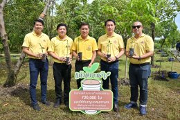 บางจาก คอร์ปอเรชั่น จำกัด (มหาชน)