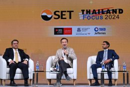 บางจาก คอร์ปอเรชั่น จำกัด (มหาชน)