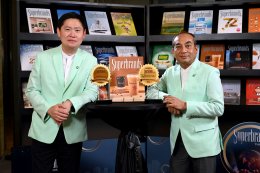 บางจาก คอร์ปอเรชั่น จำกัด (มหาชน)