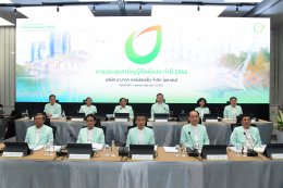 บางจาก คอร์ปอเรชั่น จำกัด (มหาชน)