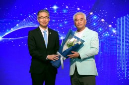 บางจาก คอร์ปอเรชั่น จำกัด (มหาชน)