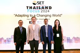 บางจาก คอร์ปอเรชั่น จำกัด (มหาชน)