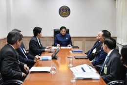 กระทรวงพลังงาน