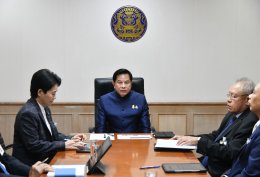 กระทรวงพลังงาน