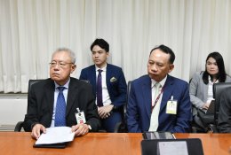 กระทรวงพลังงาน