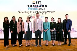 บางจาก คอร์ปอเรชั่น จำกัด (มหาชน)