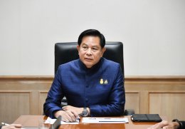 กระทรวงพลังงาน