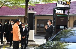 การไฟฟ้าฝ่ายผลิตแห่งประเทศไทย
