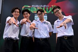บางจาก คอร์ปอเรชั่น จำกัด (มหาชน)