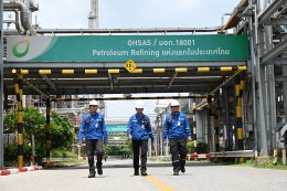 บางจาก คอร์ปอเรชั่น จำกัด (มหาชน)