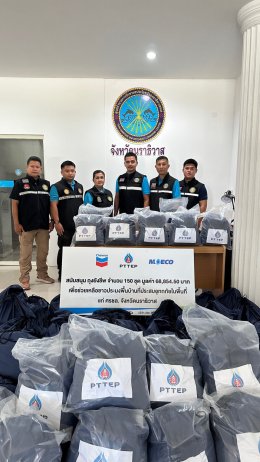 ปตท. สำรวจและผลิตปิโตรเลียม จำกัด (มหาชน)