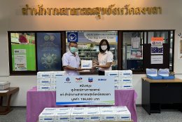 ปตท.สำรวจและผลิตปิโตรเลียม จำกัด (มหาชน)