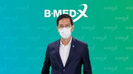 ปตท. สำรวจและผลิตปิโตรเลียม จำกัด (มหาชน)