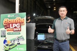 พีทีจี เอ็นเนอยี จำกัด (มหาชน)